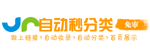 应城市今日热搜榜